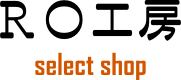 RO工房 select shop